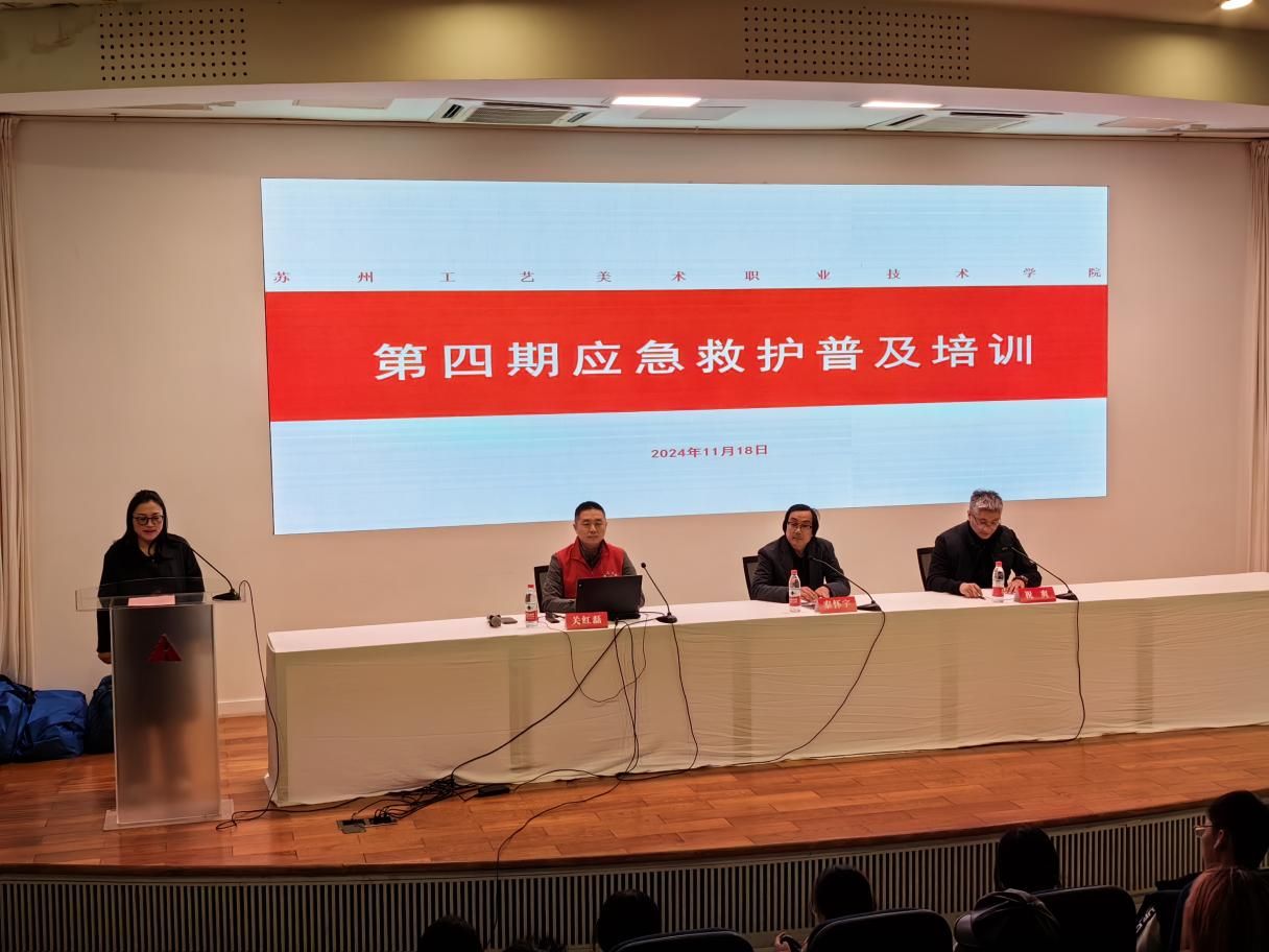 说明: 微信图片_20241120173314